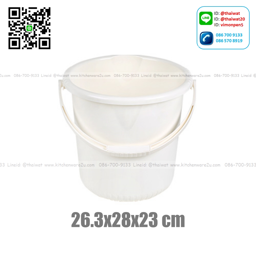 P09913 ถังน้ำ 8 ลิตร (กว้าง 26.3* ยาว 28* สูง 23 cm) เกรดเอ No.2002 ราคาขายส่งต่อ 12 ใบ:เฉลี่ย 75 บต่อใบ