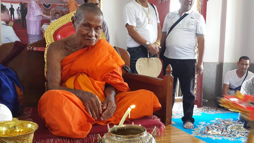 รูปบูชาสี หลวงพ่อกวย วัดโฆสิตาราม รุ่นมหาบารมี 61 (ขนาด 12x16นิ้ว)