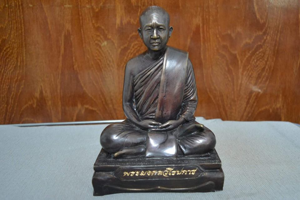 รูปหล่อ รุ่นแรก เนื้อทองชนวนรมมันปู ปี2560 #รับประกันแท้ - หลวงพ่อชํานาญ วัดบางกุฎีทอง วัดชินวรารามวรวิหาร
