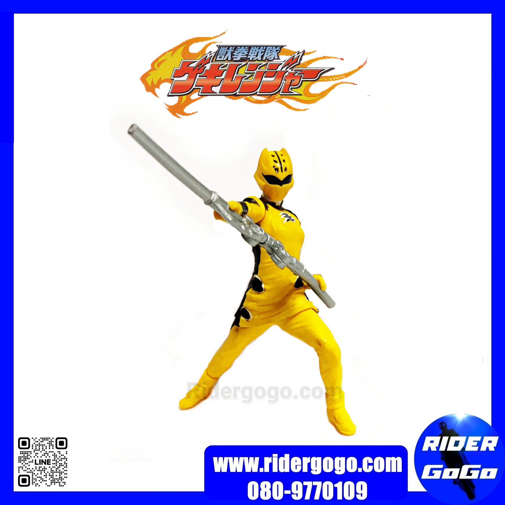 โมเดล กาชาปอง ขบวนการหมัดสรรพสัตว์ เกคิเรนเจอร์ Model Gashapon Juken Sentai Gekiranger เซ็ต 3 ตัว