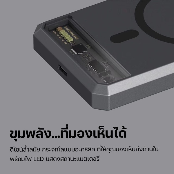 แบตสำรอง Eloop Orsen EW54 10000 mAh Magnetic Wireless Charger รองรับ PD 20W