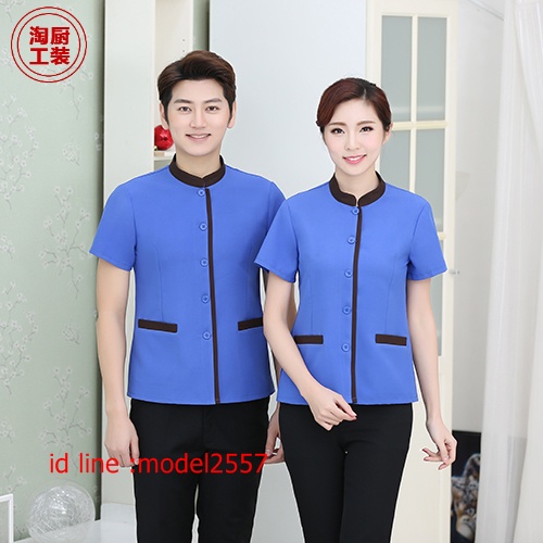 D6106003 เสื้อพนักงานโรงแรม เสื้อแม่บ้าน เสื้อพ่อบ้าน เบลล์ D6106003 น้ำเงิน เบจ L-5XL
