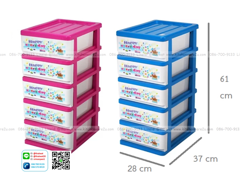 P08155 ลิ้นชักเอนกประสงค์ 5 ชั้น (28*37*61 cm) ราคาขายส่งต่อ 1 โหล : 12 ชุด : เฉลี่ย 340 บต่อชุด