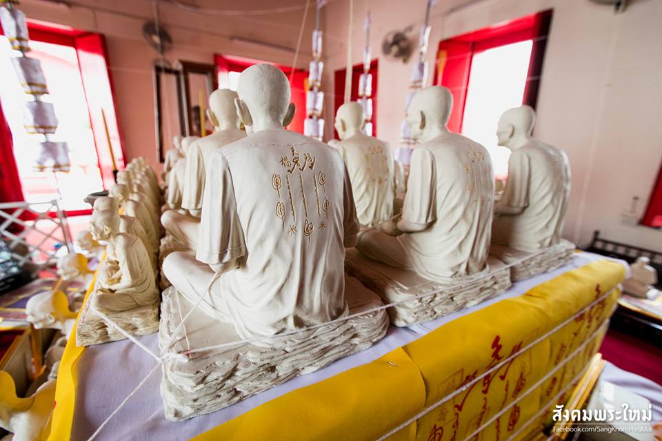 รูปหล่อ เซียนแปะโรงสี วัดศาลเจ้า ปี2561 ( หลวงพ่อชำนาญ วัดชิน ปลุกเสก )