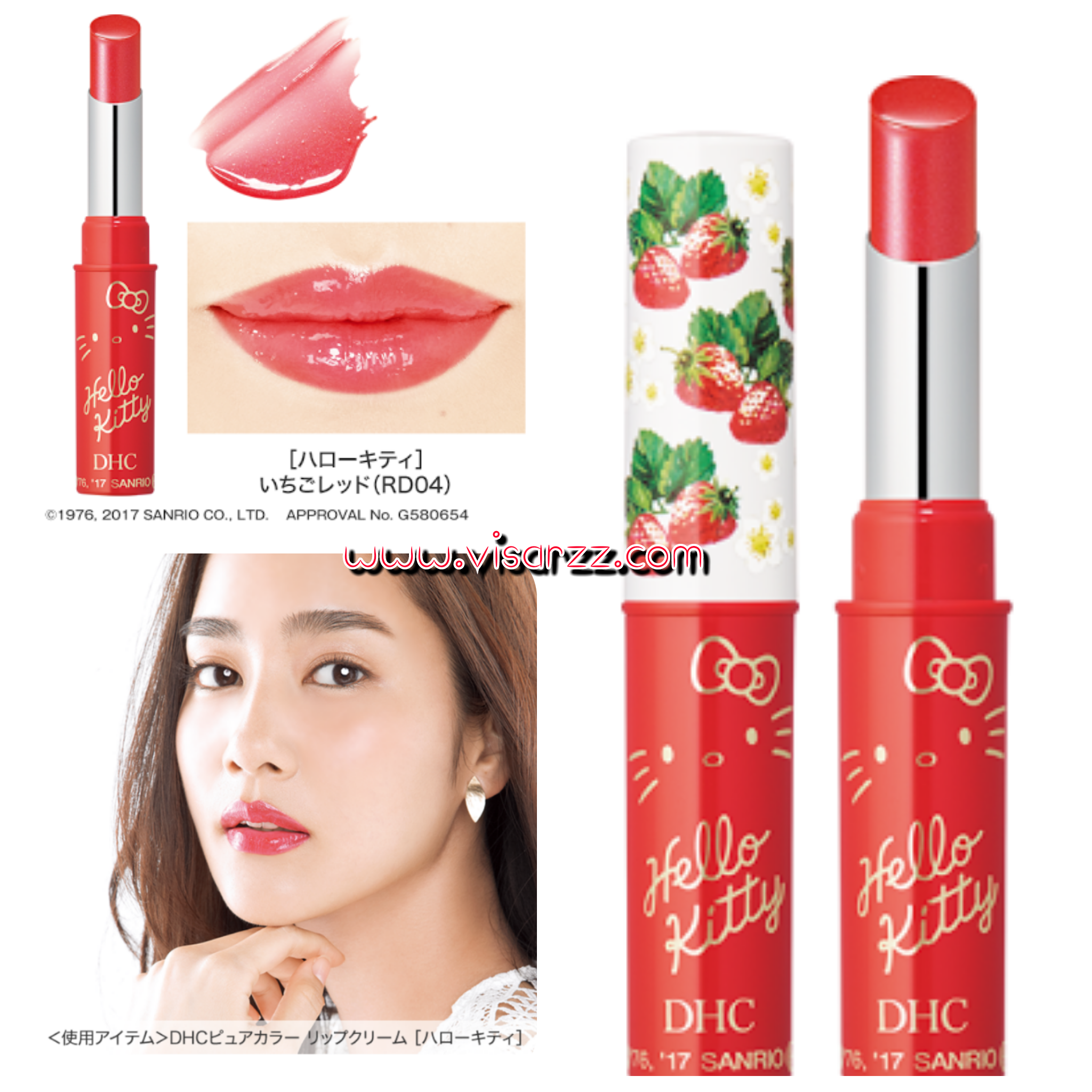 (Limited Hello Kitty Packae) DHC Pure Clor Lip Cream 1.4g ลิปบำรุงสีอิชิโกะเรด แดงแบบสดใสในแพคเกจสุดน่ารักเฮลโหลคิตตี้ พร้อมให้คุณค่าการบำรุงให้ปากนุ่มชุ่มชื้นในขั้นตอนเดียว