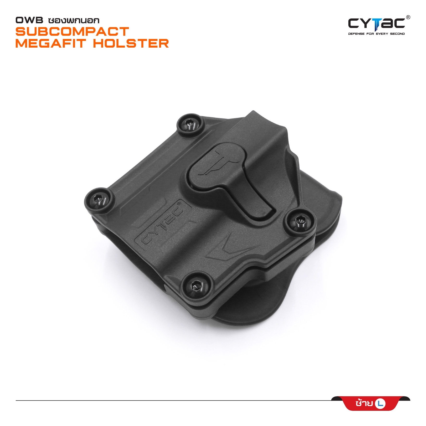 CYTAC thailand ซองพกนอก SUBCOMPACT Mega-Fit Holster (สีดำ)