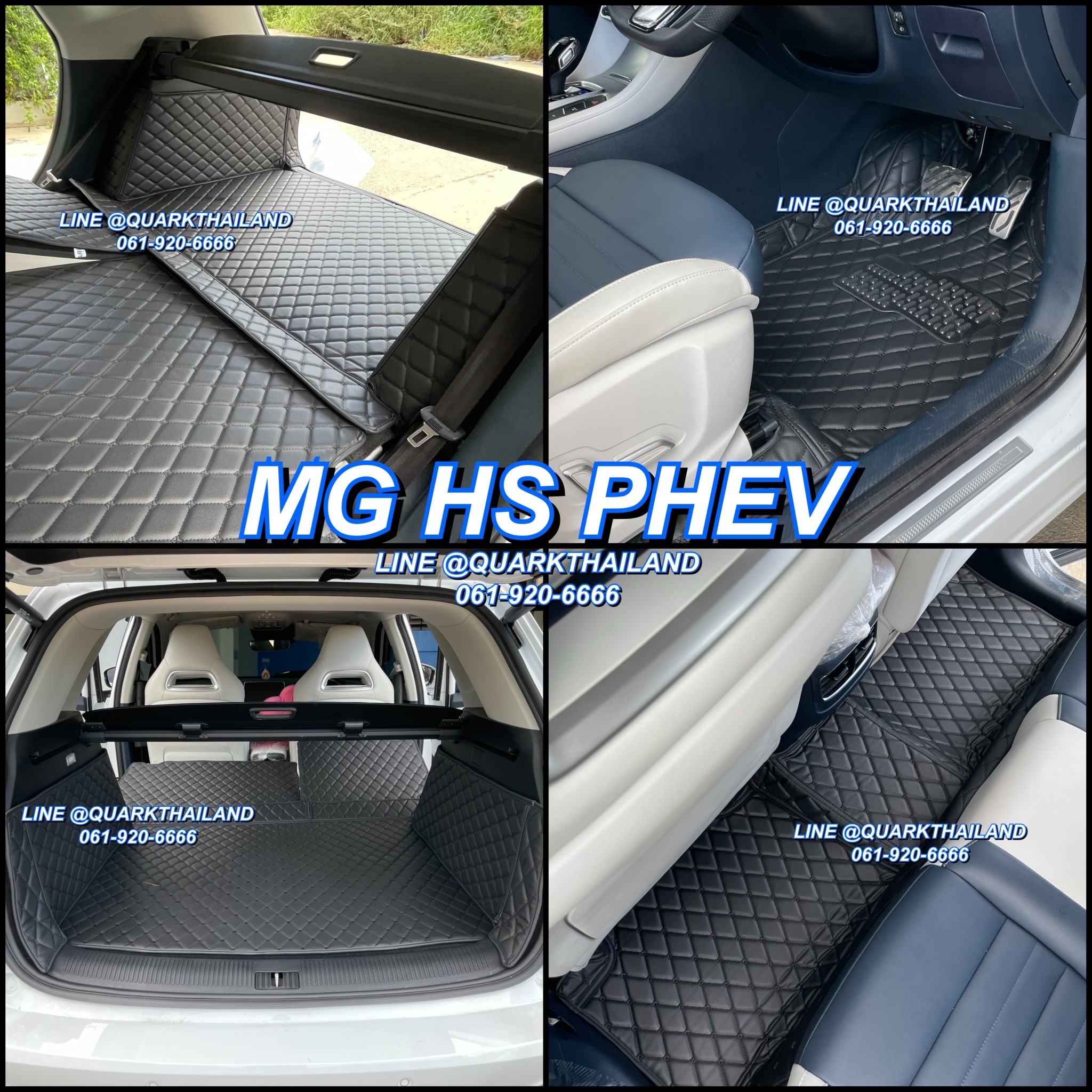 พรม6D MG HS PHEV รุ่นหนา แท้ ตรงรุ่น เข้ารูป พรมรถยนต์ ฟรีแถม3อย่าง