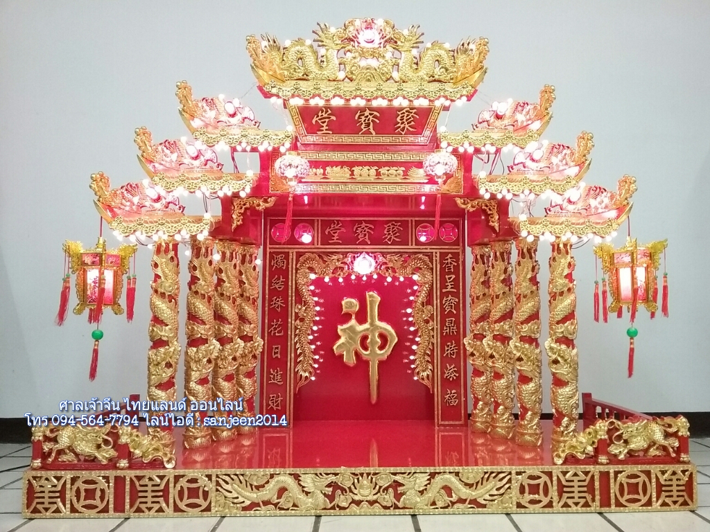 ปึงท้าวกง รุ่นมงคล888 ขนาดฐาน60นิ้ว