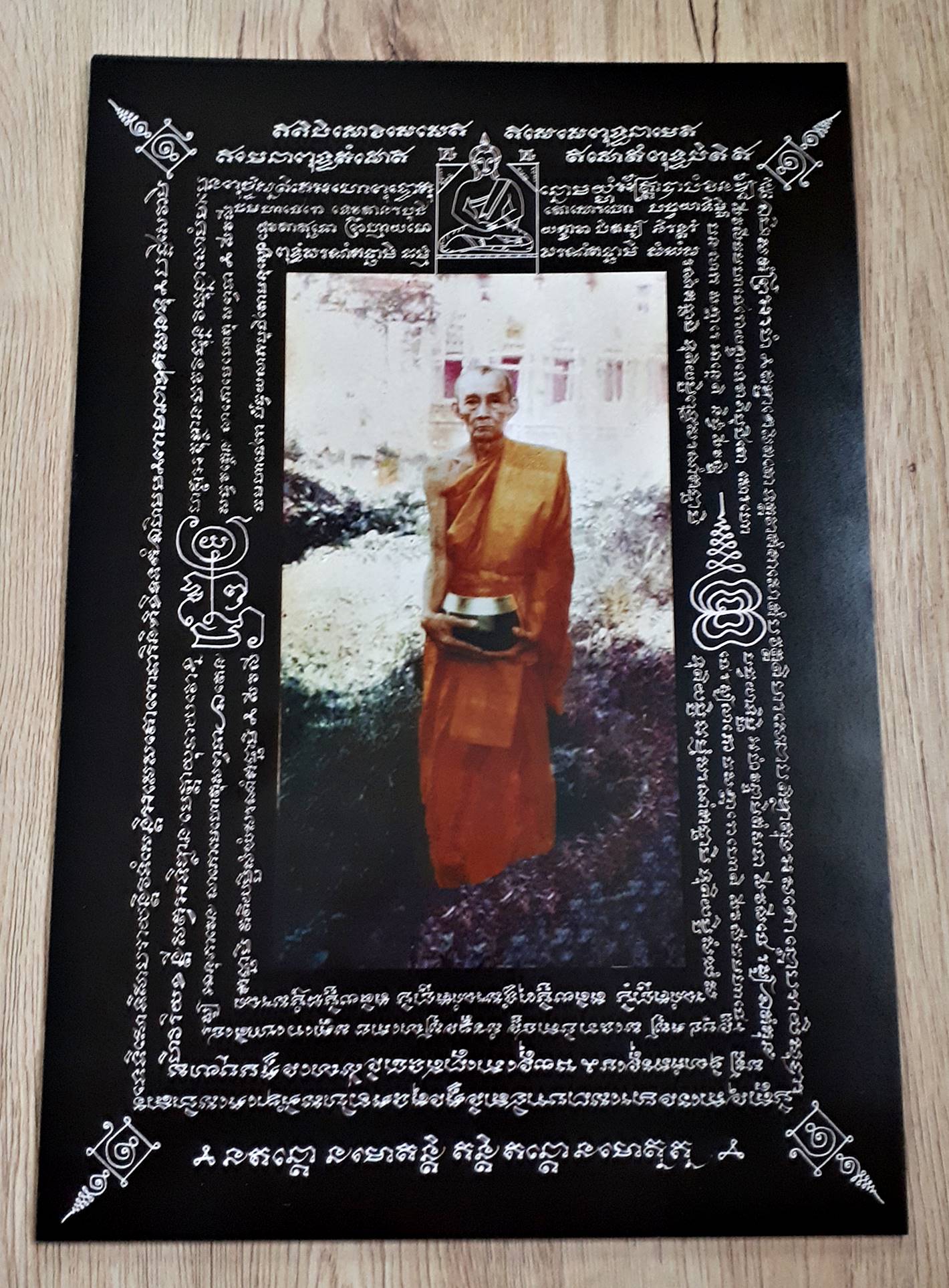 รูปภาพ(ขนาดใหญ่ 13×19นิ้ว) หลวงพ่อกวย วัดโฆสิตาราม(วัดบ้านแค) อุ้มบาตร (เน้น มหาลาภ มหานิยม) จ.ชัยนาท ปี2559 #รับประกันแท้ - (เข้าพิธีที่ วัดโฆสิตาราม ทัน หลวงพ่อพร้า วัดโค้กดอกไม้ ร่วมปลุกเสก)