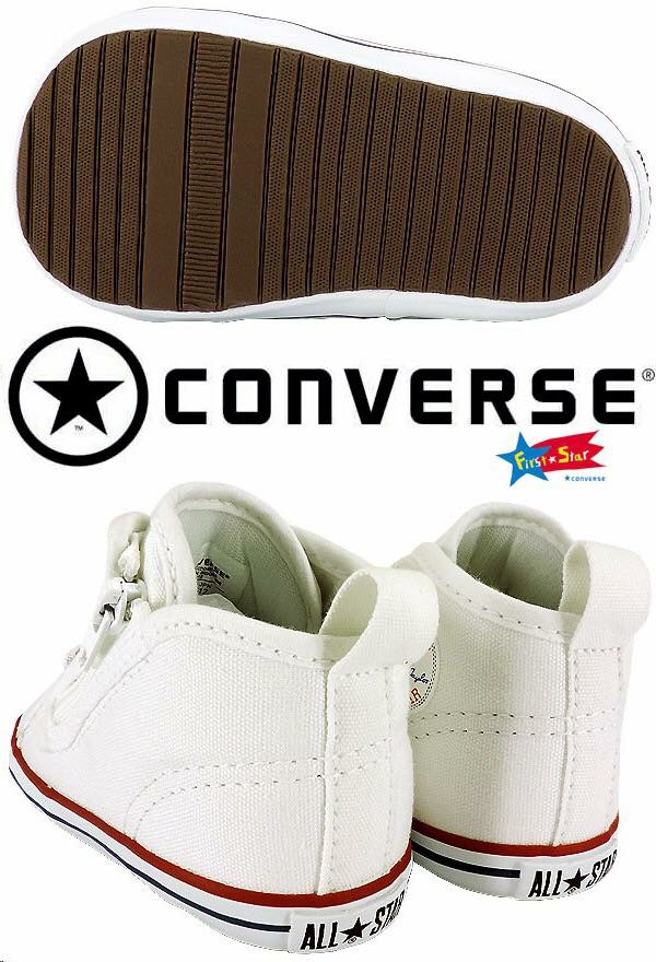 รองเท้าสุดเท่ห์สำหรับเด็ก Converse รุ่น First Star - Optical White
