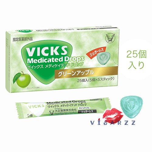 (Green Apple) Vicks Medicated Drops 20 เม็ด ลูกอมวิกส์ญี่ปุ่น ชุ่มคอ สบายคอ รสชาดอร่อย