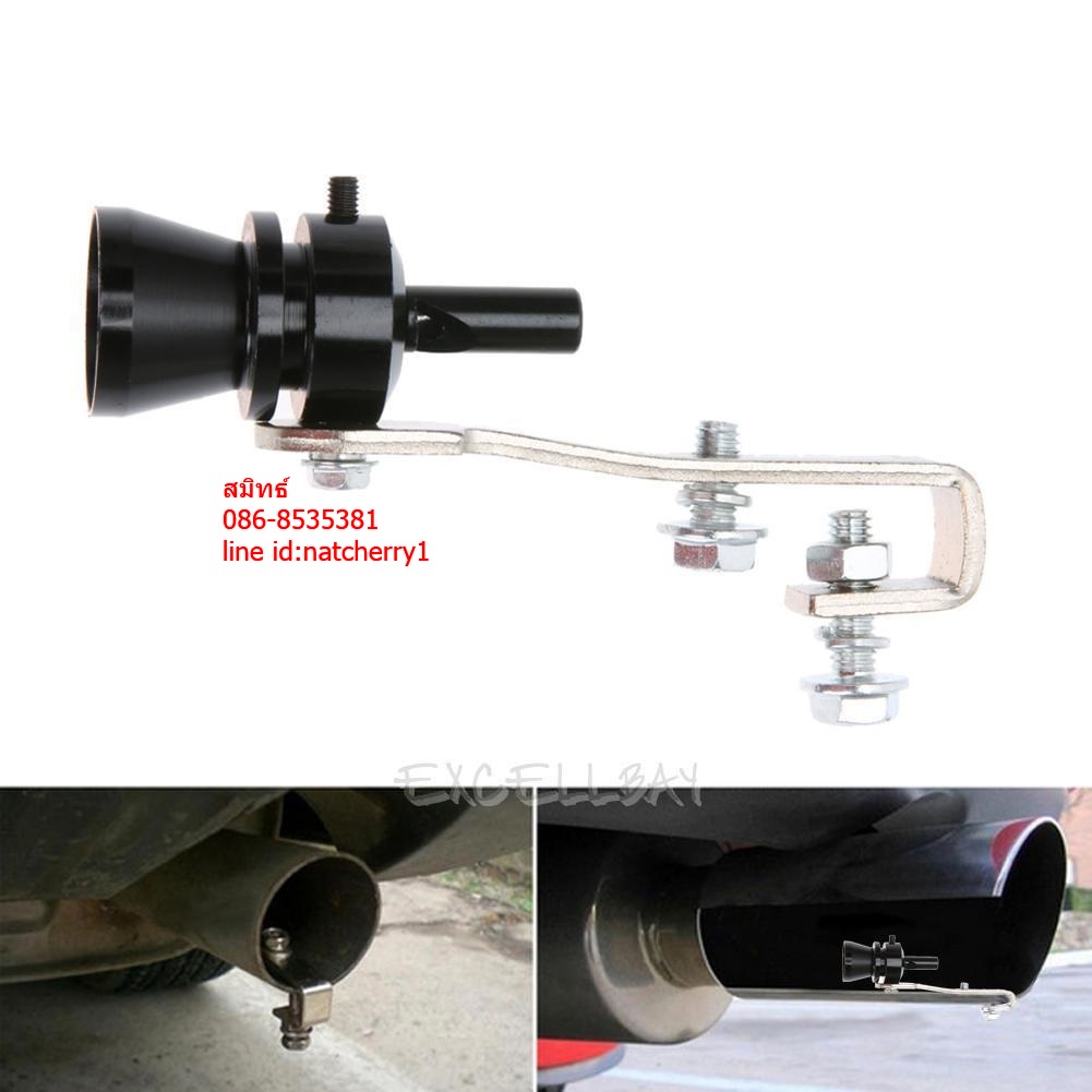 เสียงเทอร์โบหลอก