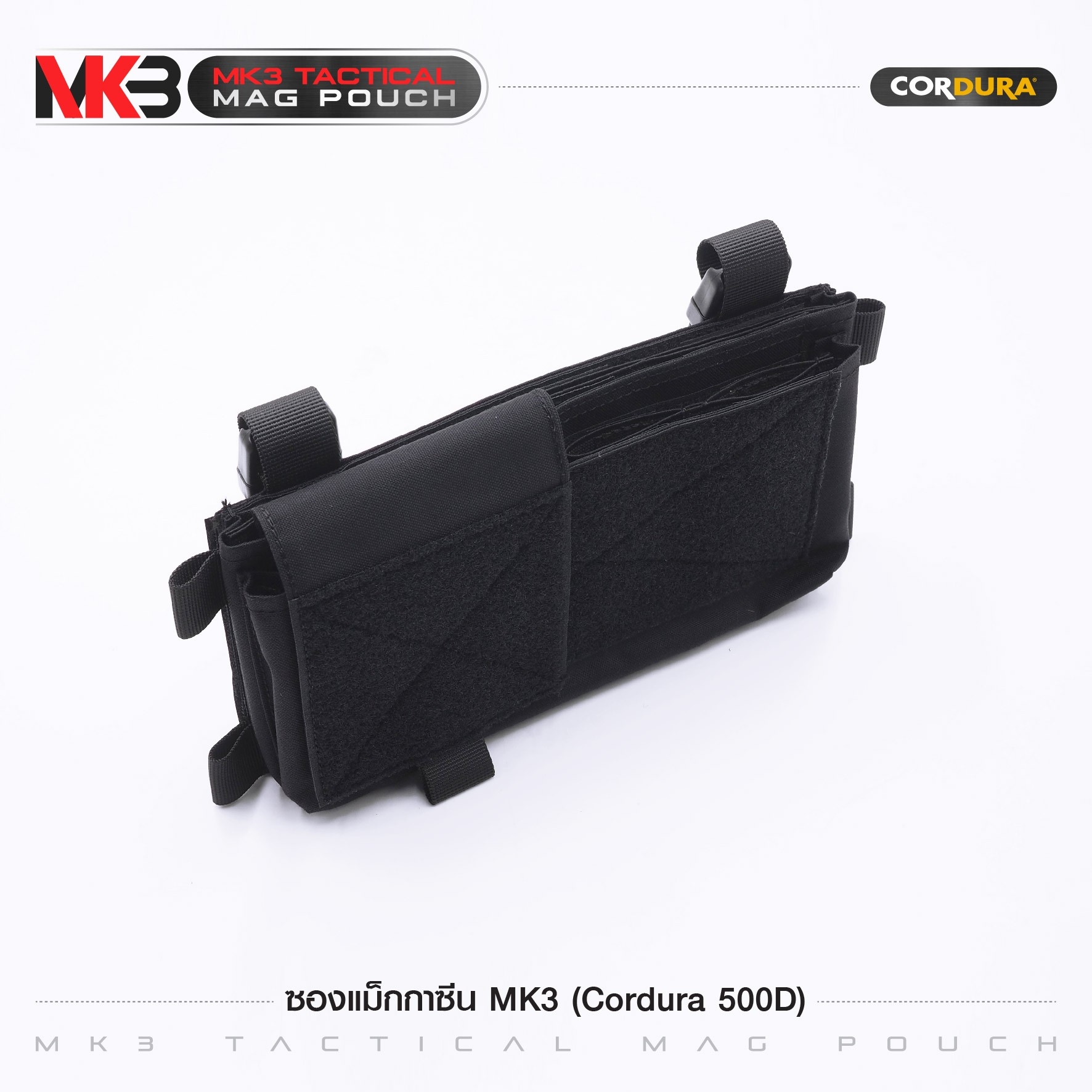 🇹🇭⫸ ซองแม็กกาซีน MK3 ( Cordura 500D)