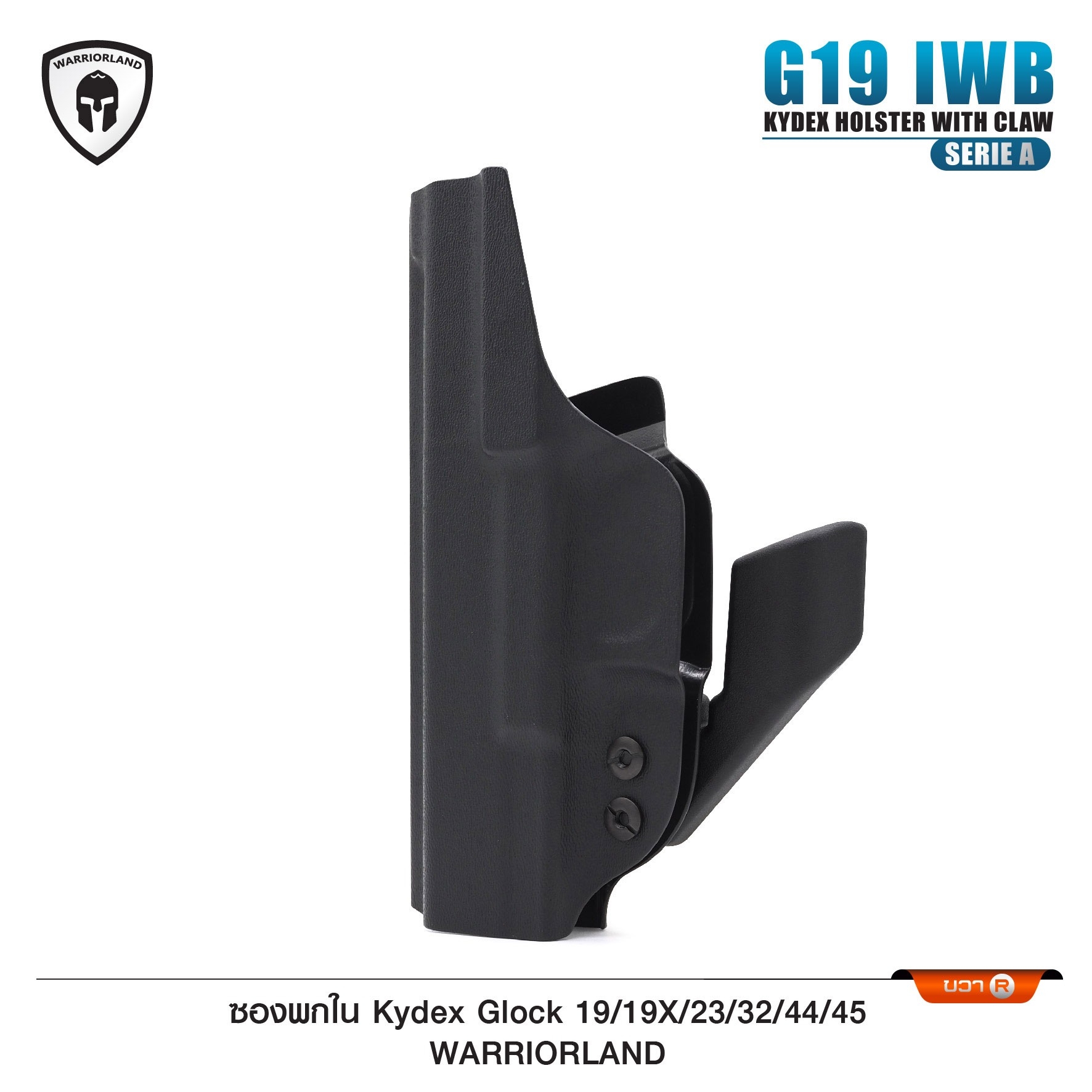 🇹🇭⫸ ซองพกใน Kydex G19/19X/23/32/44/45 WARRIORLAND (Serie A)