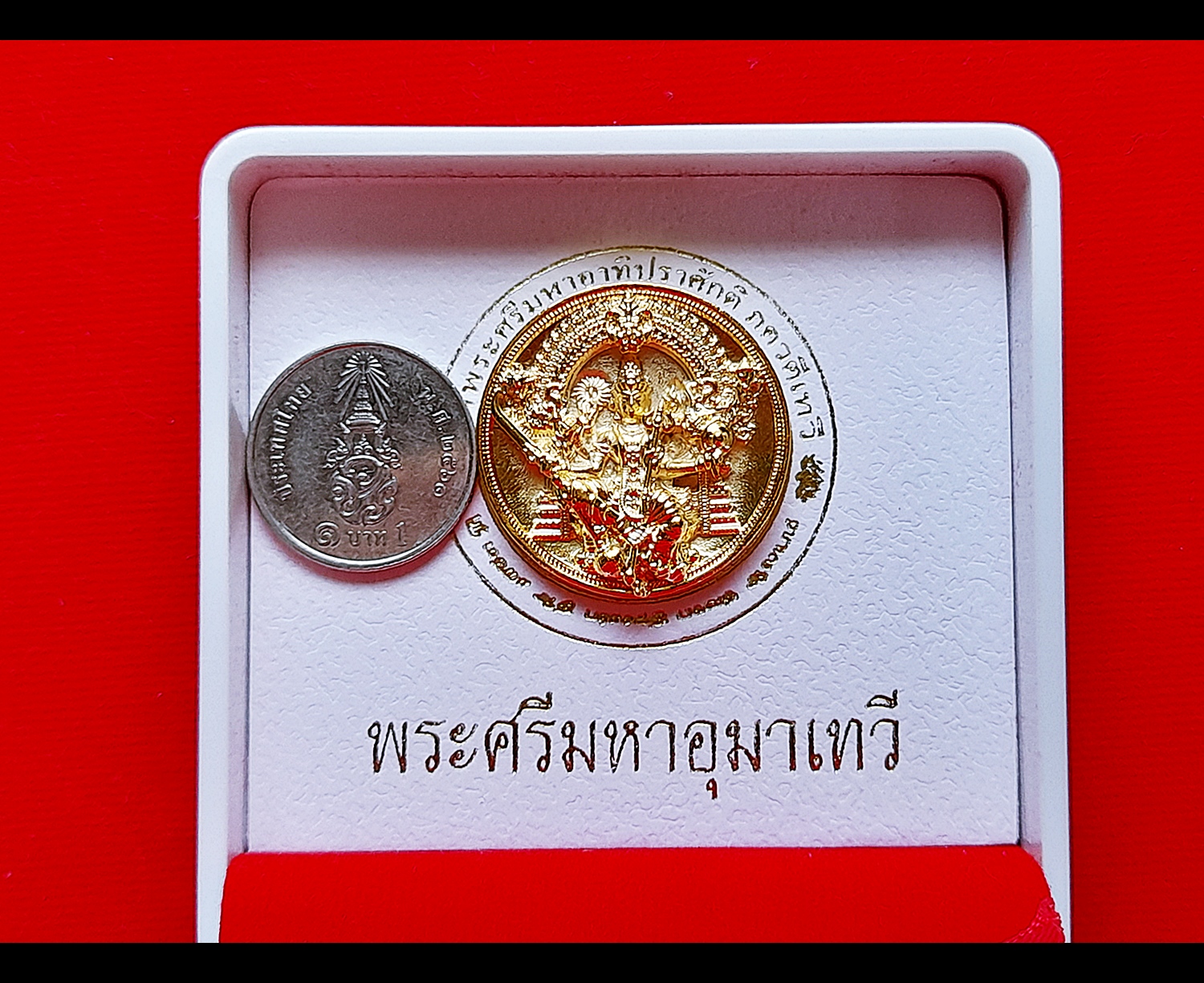 เหรียญพระแม่อุมาเทวี เนื้อชุบทอง(ขนาด2.5ซม) วัดแขก ปี2562 (เข้าพิธีปลุกเสกแล้วสายแขก) #รับประกันแท้