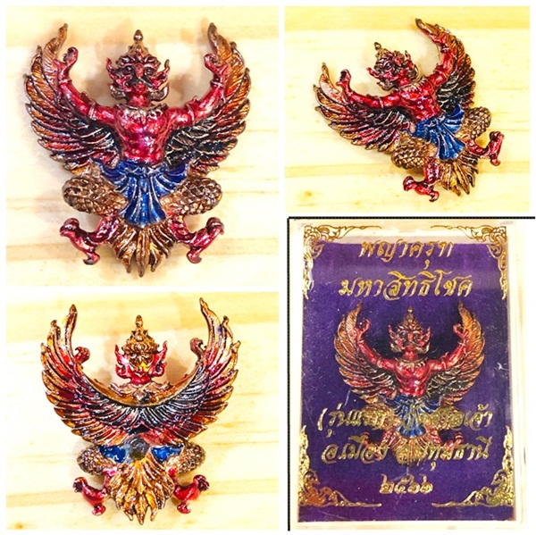 พญาครุฑ รุ่นมหาสิทธิโชค รับทรัพย์ รับโชค หนุนนำค้ำชู เนื้อกายสีแดงปีกสีน้ำเงินเหลือบส้ม พญาครุฑ (รุ่นแรก) วัดศาลเจ้า จ.ปทุมธานี