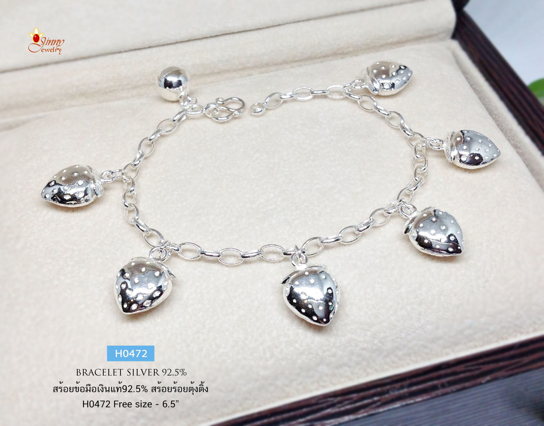สร้อยข้อมือเงินแท้ 92.5% ลายโซ่ ร้อยตุ้งติ้ง สตอเบอรี่ ร้อยกระดิ่ง 1 ลูก (สร้อยงานไทย)