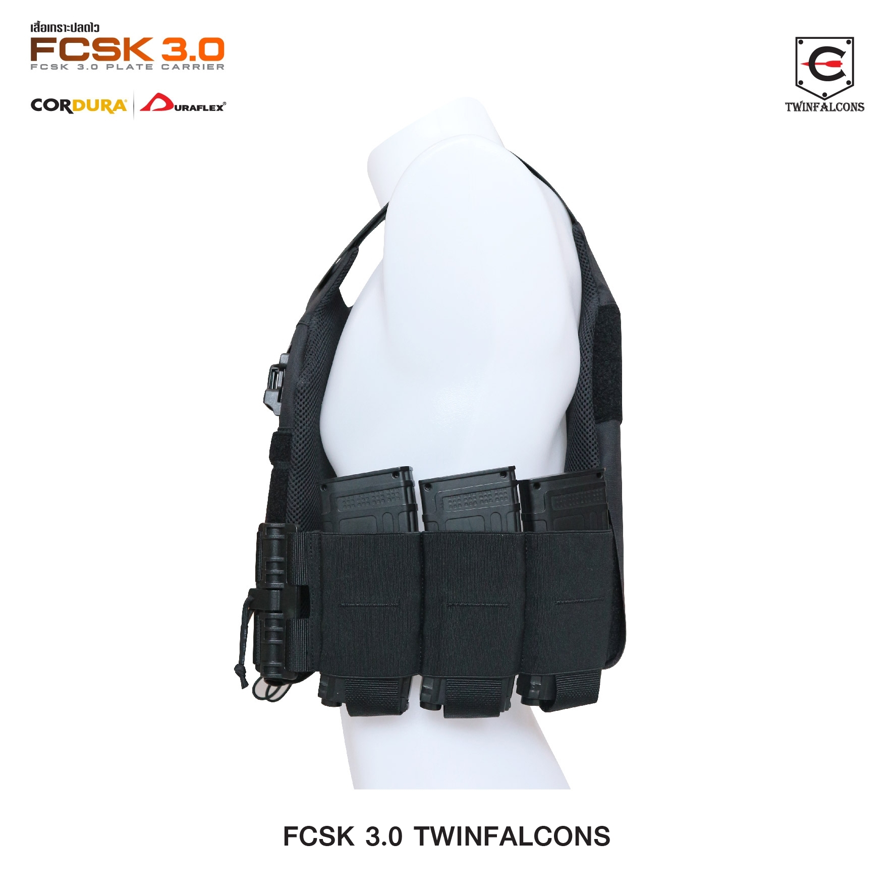 🇹🇭⫸ เสื้อเกราะปลดไว FCSK 3.0 Plate Carrier ( Twinfalcons ) [ TW-VT23 ]