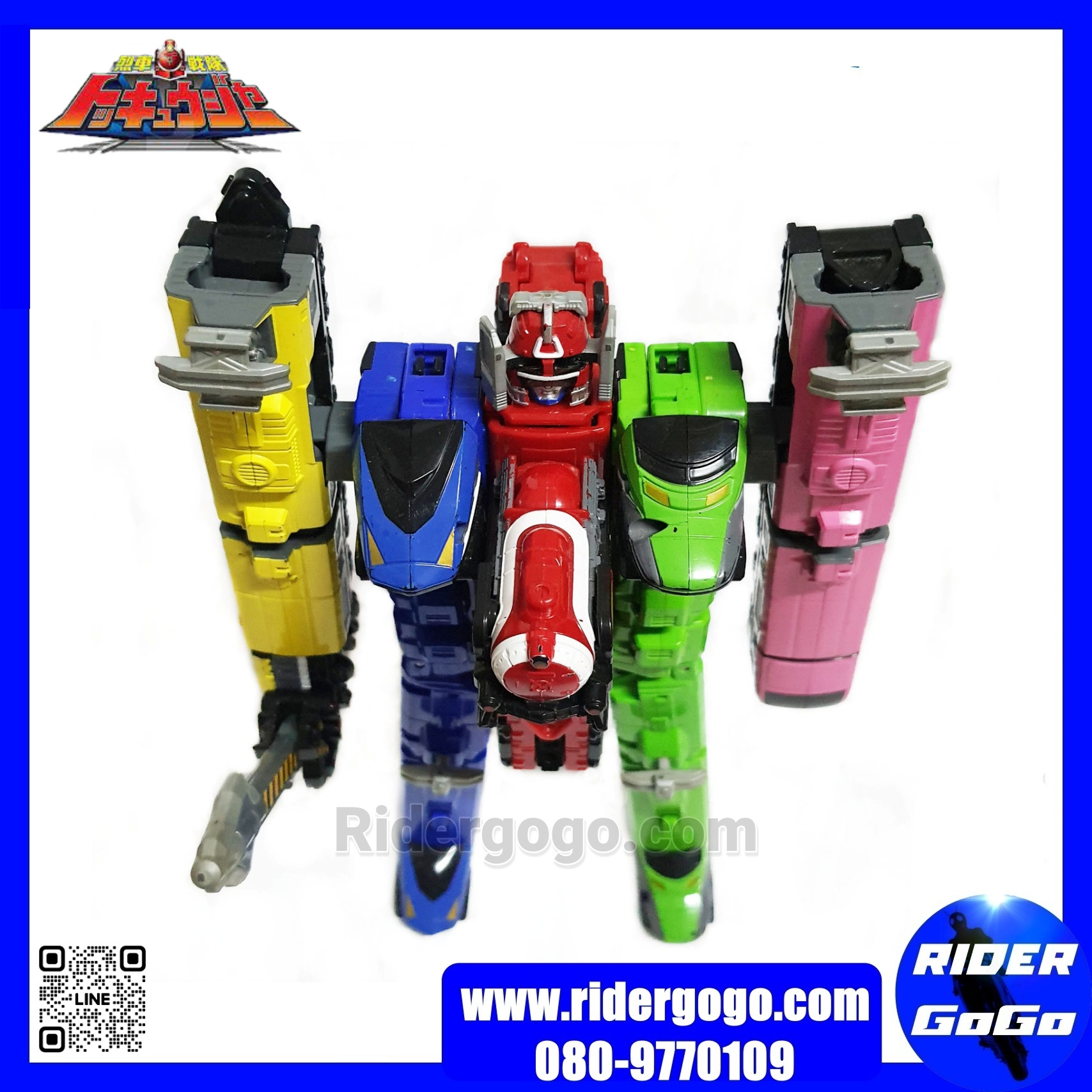 หุ่นยนต์ ทคคิวเจอร์ ทคคิวโอ Toqger DX TOQOh มือสอง