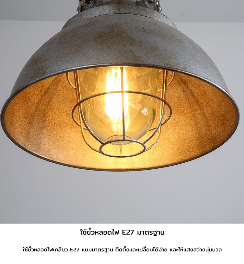 โคมไฟแขวนเพดานสไตล์อินดัสเทรียล โทนสีเงินเนื้อโลหะเก่าวินเทจ มีแก้วครอบหลอดไฟ [LKJ-155]