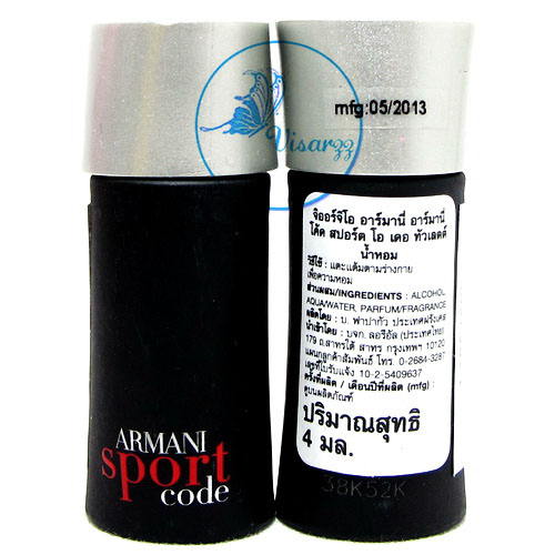 Giorgio Armani Sport Code EDT for Men 4 mL กลิ่นใหม่ล่าสุด หอมสุขุม นุ่มลึก