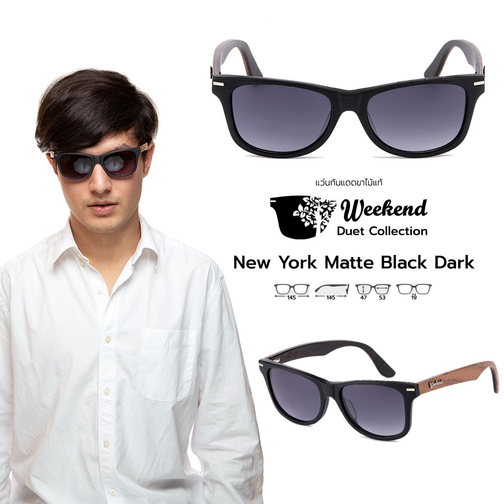 แว่นกันแดดขาไม้ Weekend Duet Collection New York Matte Black (Dark)