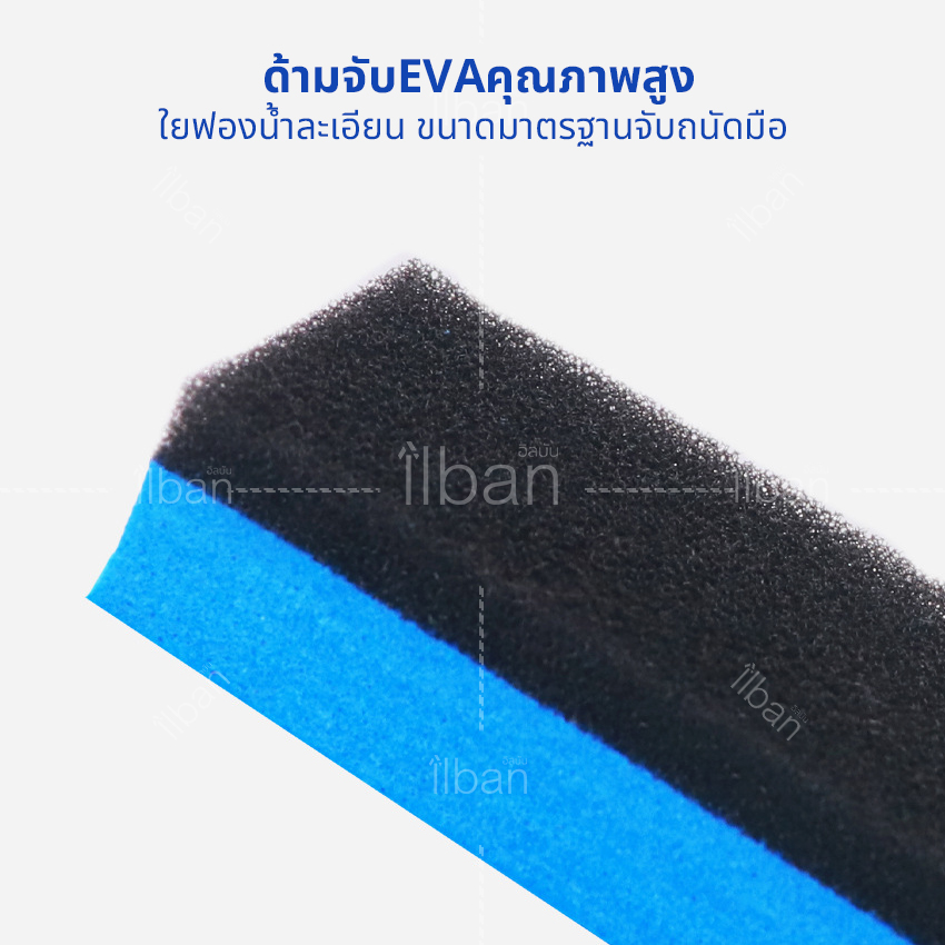 ilban ฟองน้ำ เคลือบแก้ว นาโน แผ่นฟองน้ำ ลงน้ำยาเคลือบแก้ว เคลือบเซรามิก ขนาดมาตรฐาน รุ่น Coated Sponge 4X8 48GCS