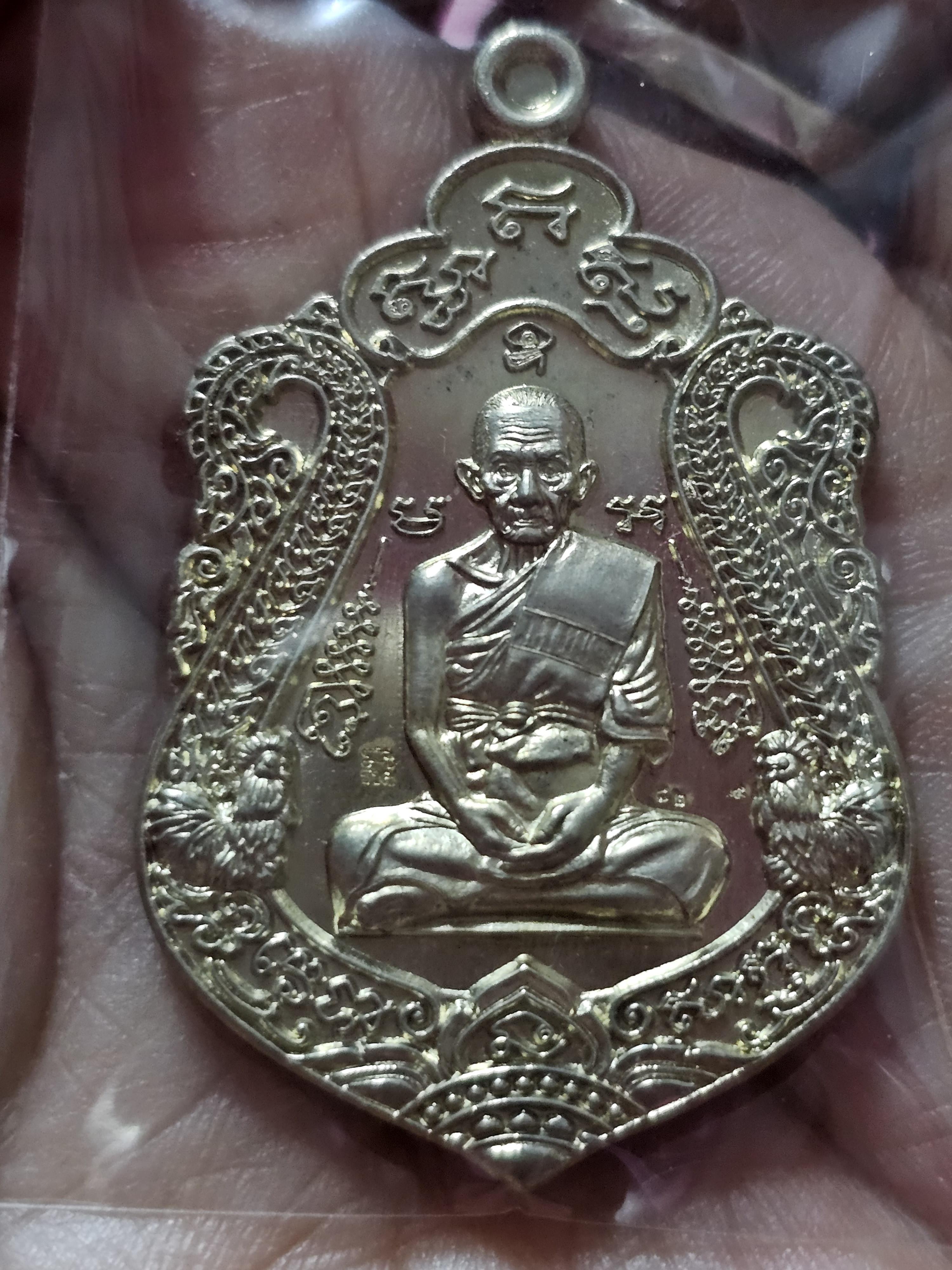 หลวงพ่อรวยรุ่นรวยทันใจ