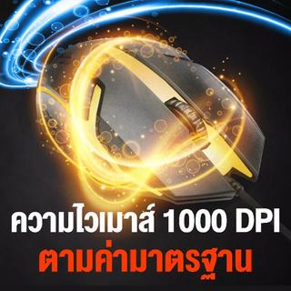 เม้าส์เกมมิ่งเมาส์ไฟRGB YOUDAรุ่นL-302 เมาส์มีไฟLED5สี เม้าส์แบบสายUSB เม้าส์คอมพิวเตอร์