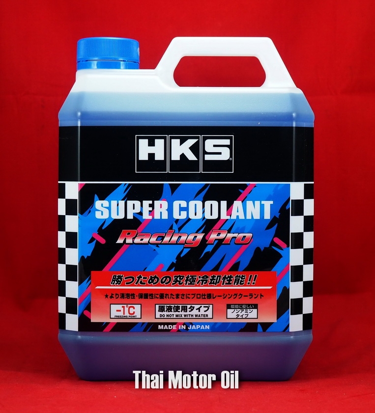 HKS Super Coolant Racing Pro 4L