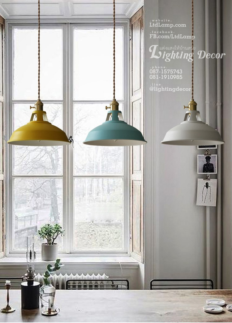 Modern Lamp