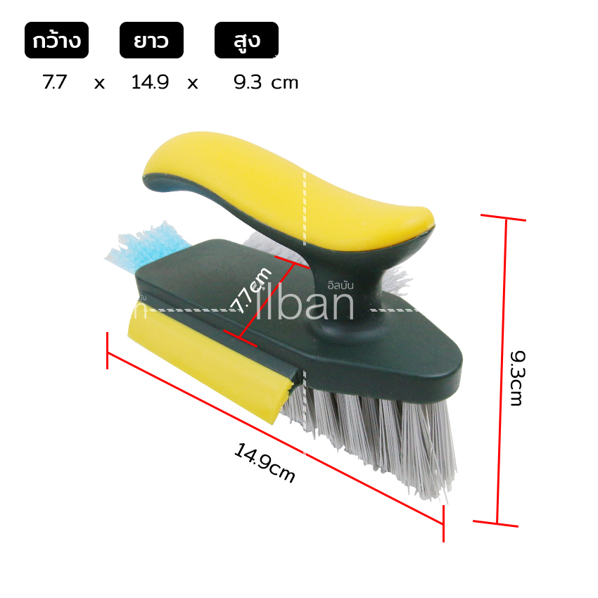 ilban แปรงขัดพื้น 4in1ล้าง ขัดห้องน้ำ ซอกผนัง แนวร่องกระเบื้อง แปรงขัด3ด้าน พร้อมกวาดคราบน้ำ Corner Brush N64YQ Yellow