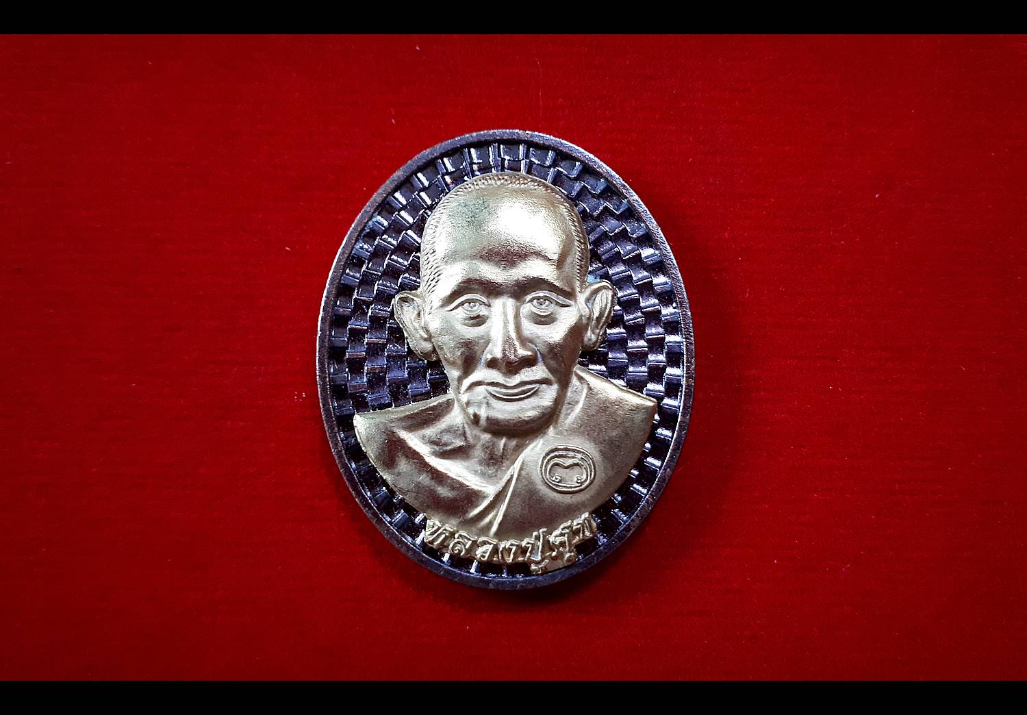 เหรียญหลวงปู่ศุข วัดปากคลองมะข่ามเฒ่า เนื้อรมดำหน้ากากทองทิพย์ (วัดปากคลองมะข่ามเฒ่า ปลุกเสกจัดสร้าง ปี2561) #รับประกันแท้