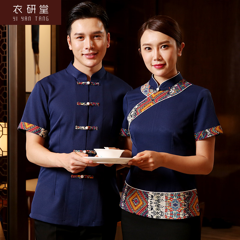 F6205013 เสื้อพนักงานต้อนรับ เสื้อพนักงานเสริฟ เสื้อพนักงานโรงแรม เสื้อพนักงานร้านอาหาร F6205013 สีภาพ S-2XL