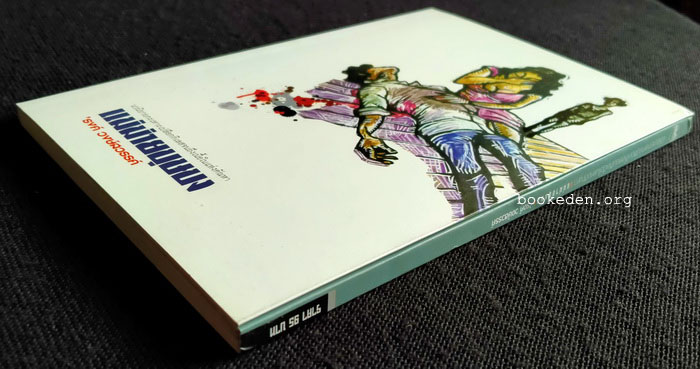 แม่ม่ายบุษบง