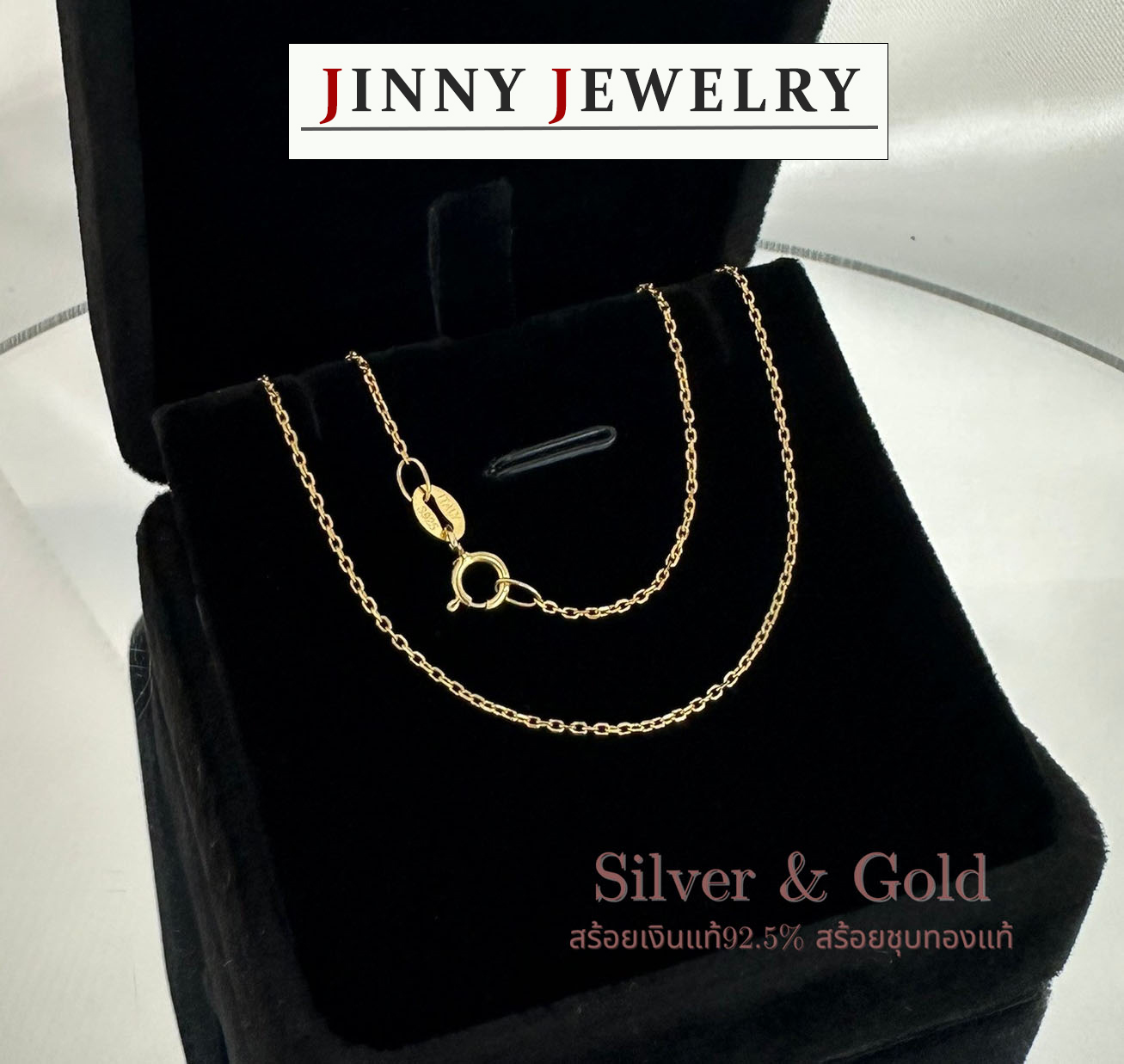 สร้อยพร้อมจี้เงินแท้ 92.5% ลายคตกิต สร้อยชุบทองแท้ เส้นเล็กน่ารัก เพชร cz (งานอิตาลี) (รับประกันเงินแท้)