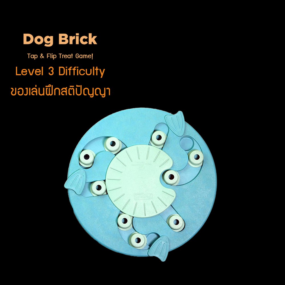 C138 Kyjen Outward hound ของเล่นฝึกบริหารสมองสุนัข ฝึกดมกลิ่น ดึงความสนใจได้เป็นอย่างดี Dog Puzzle Hide n' Slide & Worker ความยากระดับ 2-3