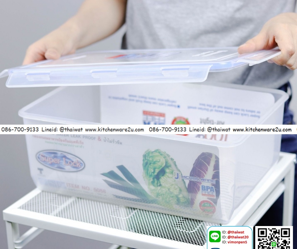 P04853 กล่อง Superlock ขนาด 24 (กว้าง)x 33.5 (ยาว)x 12.5 (สูง) cm. No.5058 ราคาต่อ 1 โหล : 12 ใบ:เฉลี่ย 100 บต่อใบ