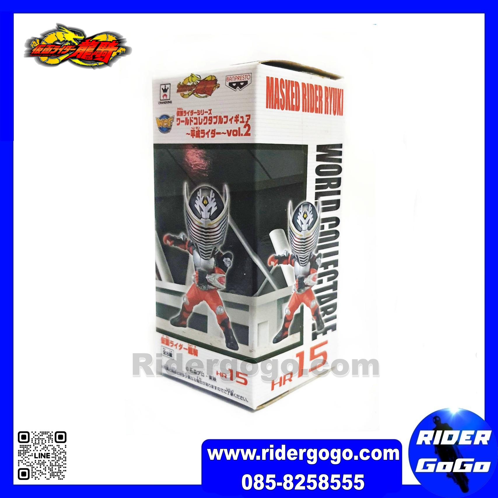 WCF Kamen Rider Ryuki