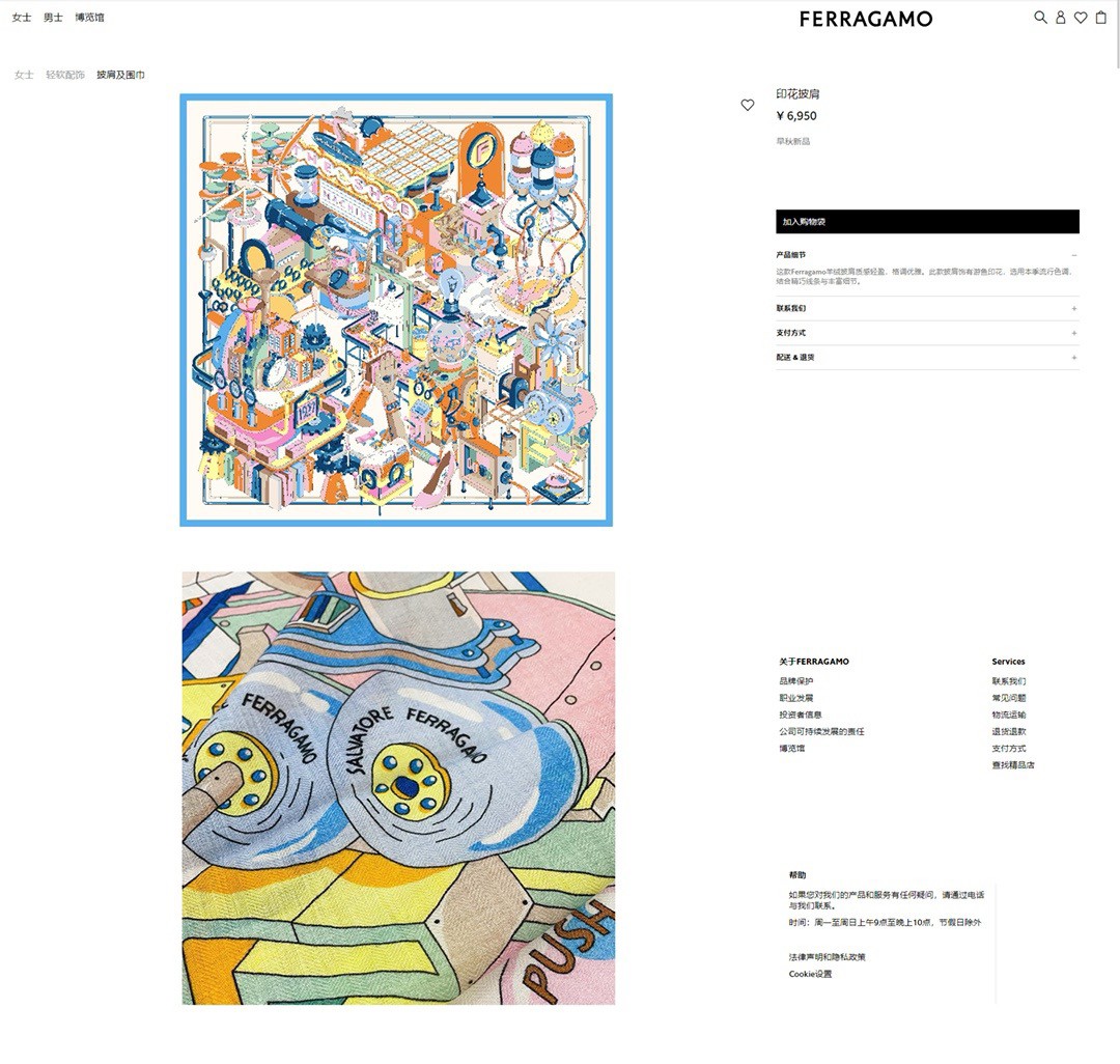 ผ้าพันคอ hm ผ้าคลุมไหล่ hm silk and cashmere scarf งานดีสุด