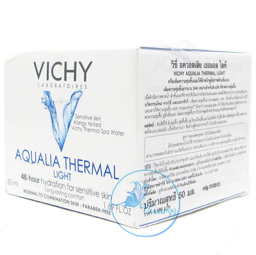 (Exp.17) Vichy Aqualia Thermal Aqua Gel Mineral 50 ml เติมความชุ่มชื้นให้ผิว เพิ่มความแข็งแรงให้กับผิวหน้า ป้องกันริ้วรอยก่อนวัย