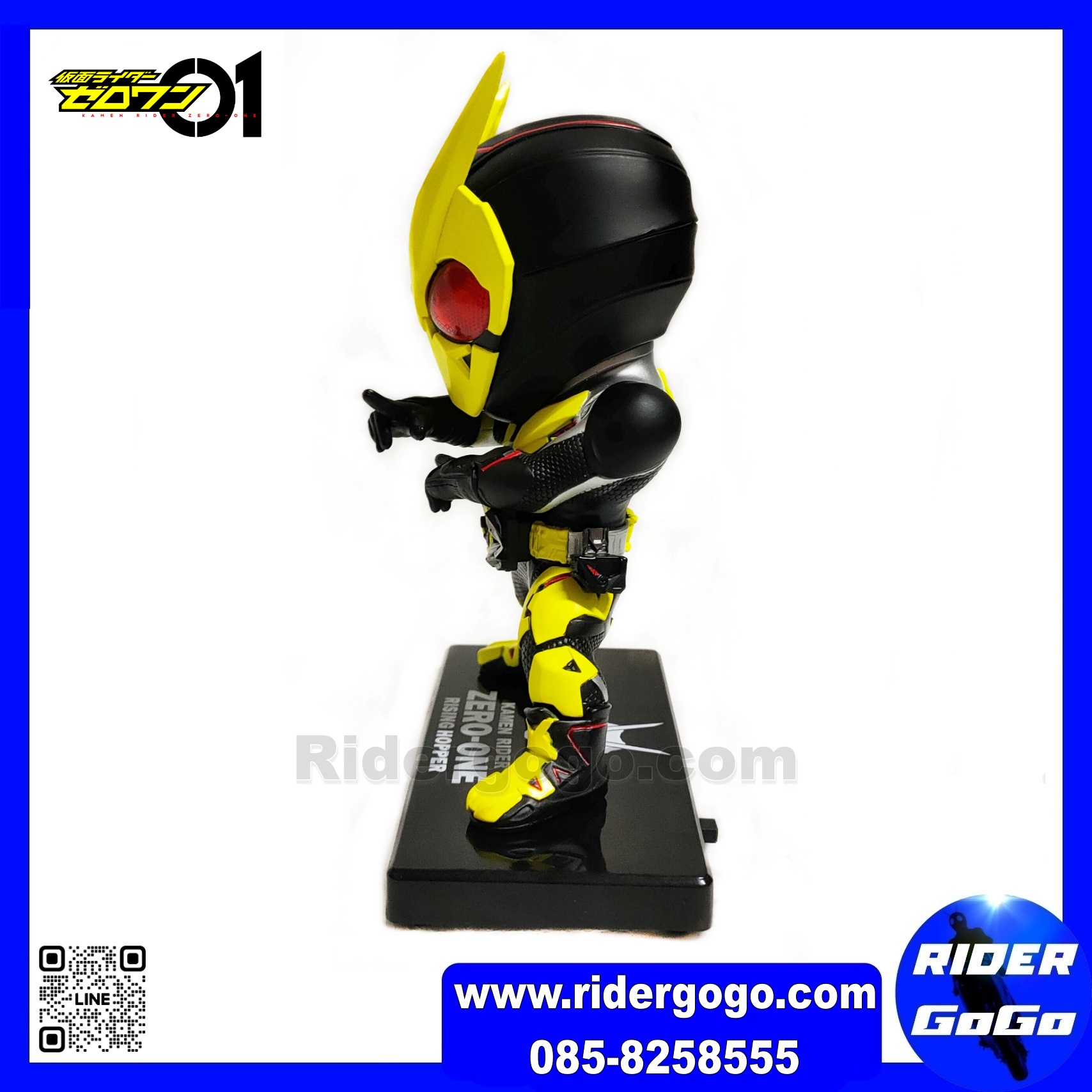 Deforeal Kamen Rider Zero-One