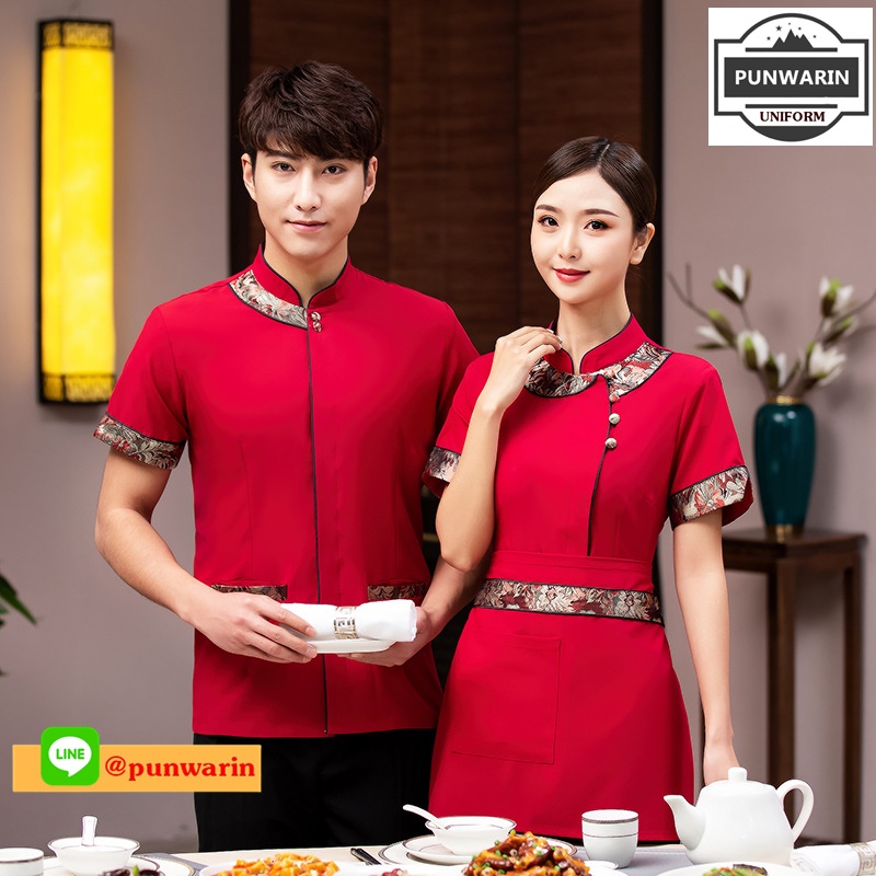 เสื้อฟอร์มพนักงานร้านอาหารกาแฟโรงแรมคอจีน สำเนา F6508002 ดำ,แดง,ม่วง L,XL,XXL,3XL,4XL