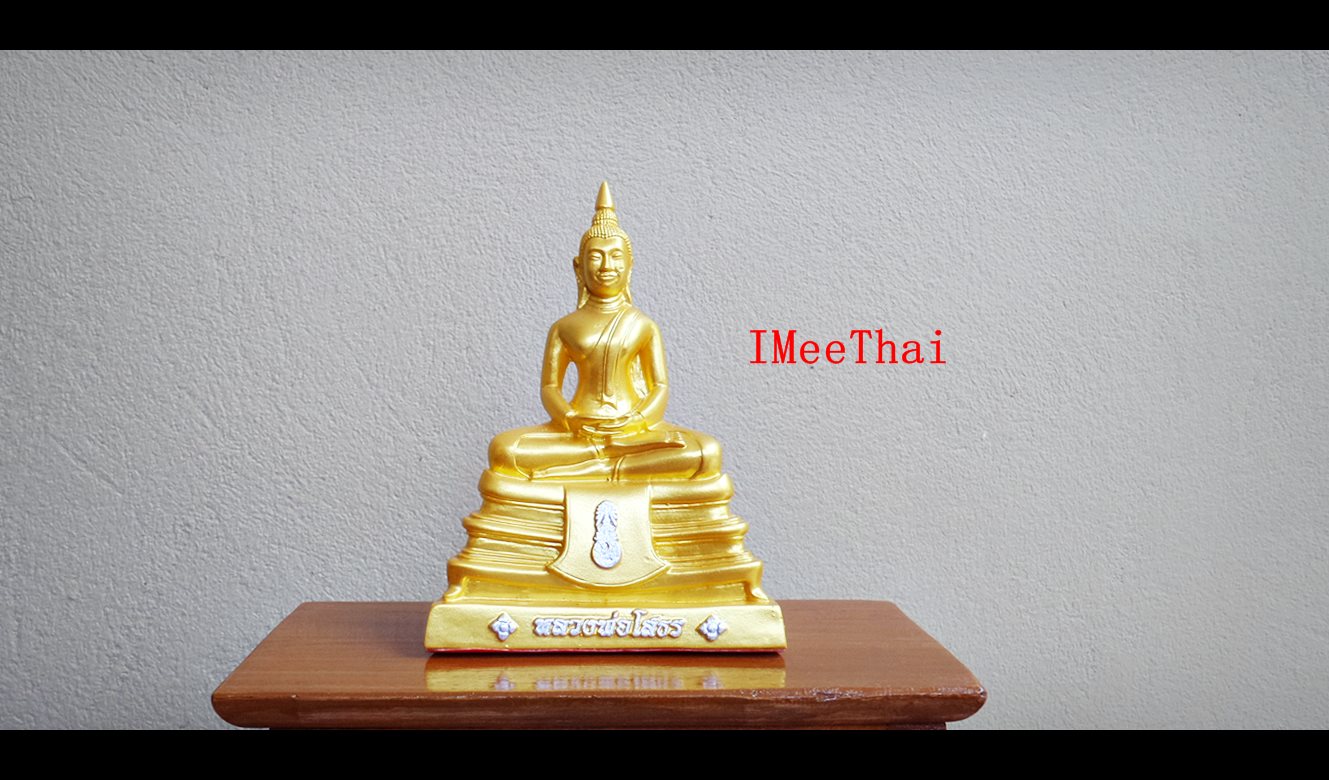 รูปหล่อ หลวงพ่อโสธร เนื้อ เรซิ่นสีทอง (หน้าตัก3นิ้ว ฐาน5นิ้ว)