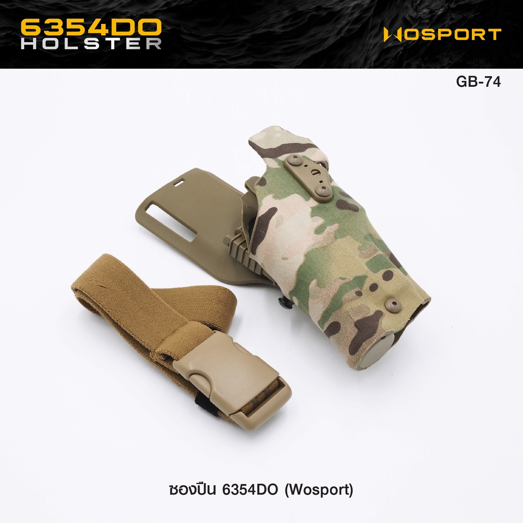 🇹🇭⫸ ซองปืน 6354DO ( WOSPORT ) 6354DO Holster [ GB-74 ]