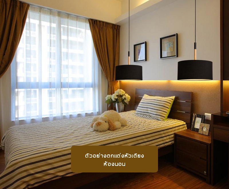 โคมไฟแขวนเพดานโป๊ะผ้าหัวไม้สไตล์โมเดิร์น 40cm [P3810]