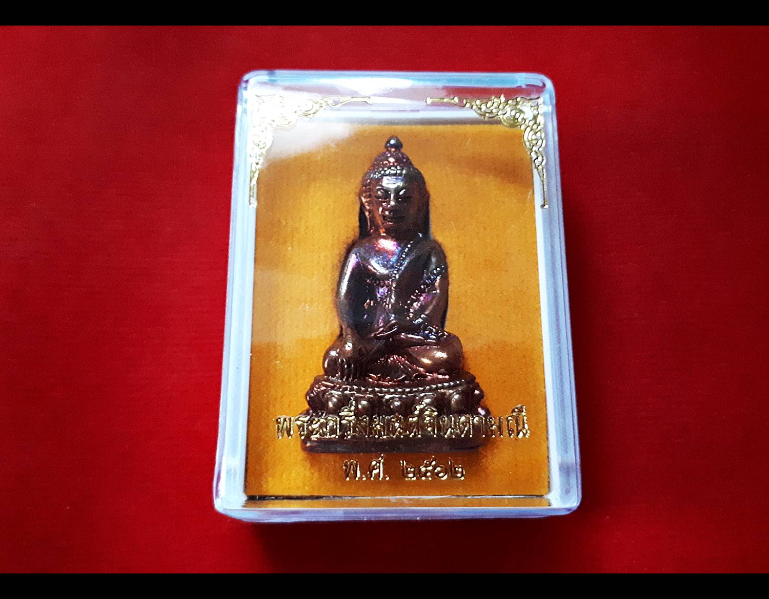 พระกริ่ง จินดามณี มนต์พระกาฬ เนื้อรุ้ง ปี2562