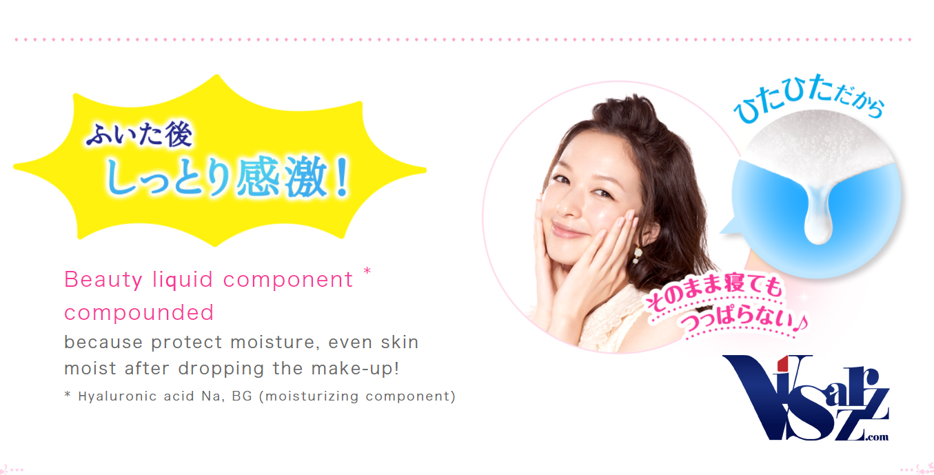 Biore Perfect Cleansing Cotton 10 Sheets แผ่นคอตตอนเช็ดเครื่องสำอางจากญี่ปุ่น ด้วยแผ่นคอตตอนเส้นใยธรรมชาติ 100% เนื้อนุ่มไร้แอลกอฮอล์ ช่วยทำความสะอาดเครื่องสำอางได้อย่างหมดจดแม้เครื่องสำอางชนิดกันน้ำ พร้อมมอยเจอร์ไรเซอร์สกัดจากธรรมชาติ สะดวกพร้อมใช้ทุกที่