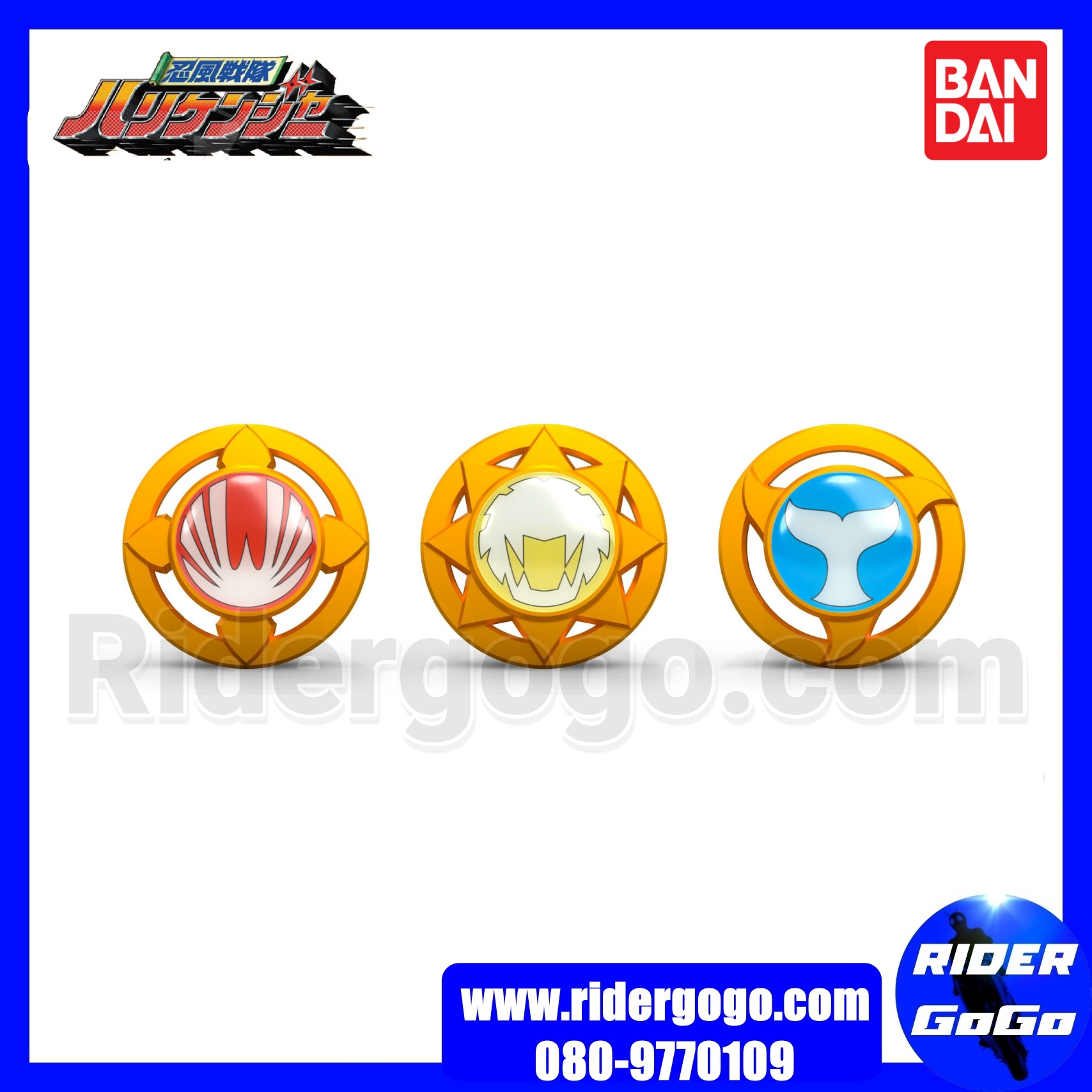 Hurricaneger (Hurricane Gyro Memorial Edition)