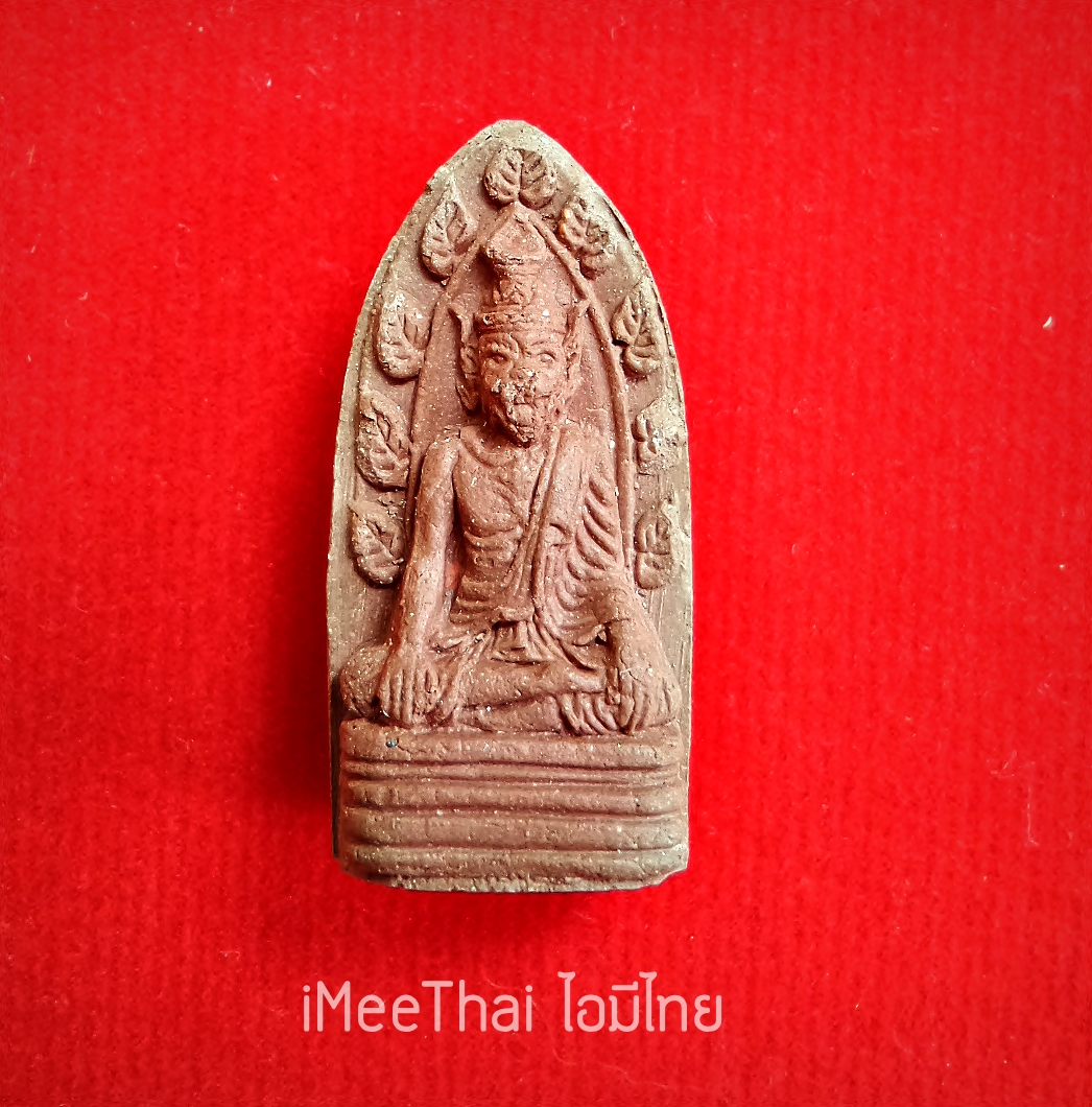 ปู่เสือ พ่อปู่ฤาษีเจ้าสมิงพราย เนื้อผง (ขนาดพกพาห้อยคอ) หลังฝังงากำจัด #รับประกันแท้ - หลวงพ่อนพวรรณ วัดเสนานิมิตร